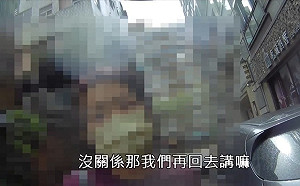 還原｢徐巧芯紅線違停開單事件｣不公開密錄器始末 信義分局長道歉了