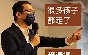 朱立倫號召全國黨公職挺郭彥均 羅智強不認同：不需要訴求政黨對決