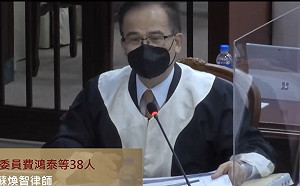 農田水利法違憲訴訟案 學者認不違憲 蘇煥智痛批：蔡政府花2.9億收買學界