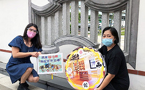 新北五股守讓堂邀大家古早味過端午、頌花神