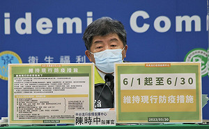 全台6月仍維持2級！ 陳時中：口罩續戴至6月30日