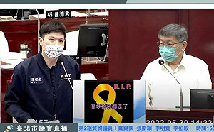 黃珊珊何時宣布代表民眾黨選北市長？ 柯文哲：她不會代表民眾黨