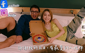 依依30歲生日陪男友復健！納豆甜蜜幫許願：希望她永遠只愛我