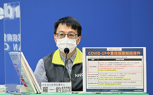 快訊》本土88247境外46  死亡122  羅一鈞：2例確診嬰兒皆於家中不幸過世