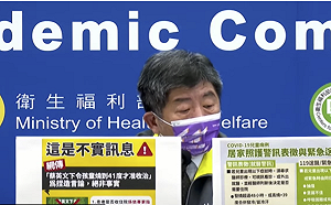 網傳不實訊息「孩童燒到41度才准收治」！陳時中：總統不會也不能下令