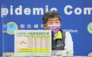 2歲童染疫病逝！父求錄音檔追真相   陳時中：已通知領取