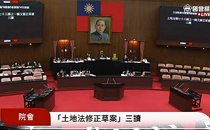 立院三讀》逾一年未辦理土地繼承　增書面通知