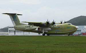 第4次「首飛」？！中國「鯤龍」AG600「新構型」滅火飛機現身珠海