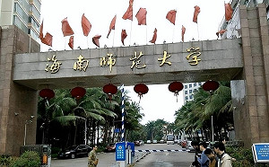 猥褻後稱「妳已是老子的女人」! 陸大學教授被控常叫不同女學生到家裡