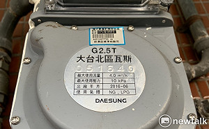 民生天然氣凍漲滿1年！中油：6月份仍不調價