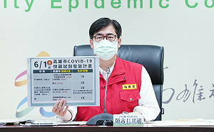 高雄啟動第一階段紓困 陳其邁：5-7月投入8.6億