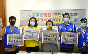 疫情衝擊航空業 立委：引廉航、貨機方案救高雄機場