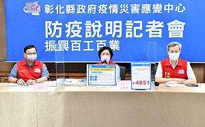 彰化＋4851！ 王惠美：畢典是否實體 各校自行決定