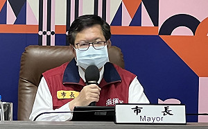 快訊》桃市遠距教學繼續延長 鄭文燦：延至6/10