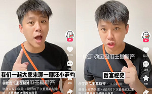 才公開3張親密照！葛斯齊預告今晚再爆「汪小菲後宮祕史」