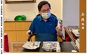 陳水扁確診退燒了！感謝黃偉哲安排醫生視訊看診 陳其邁來電問候