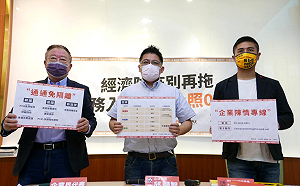 要求經濟防疫別再拖！立委籲商務入境比照0＋7