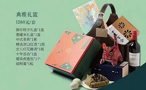 內含鮑魚、龍蝦、海參、松露、人參 中國奢華「粽子裡的愛馬仕」熱銷