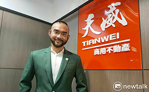 今年最大筆工業地交易 天威商仲解析南亞何以能「低價購入」彰濱工業區