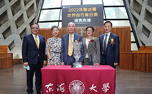 台灣首見！巨大集團創辦人劉金標父女同獲聯合國頒獎表揚