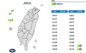 濃霧特報！金門、馬祖能見度不足200公尺