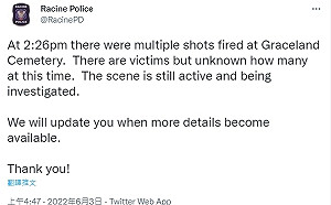 美再傳槍擊！威斯康辛州槍手攻擊喪禮 至少5人受傷