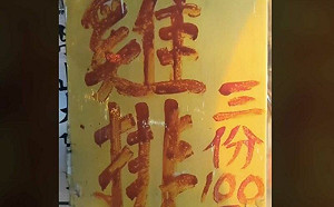 雞排「3塊100元」！超佛店家被挖出