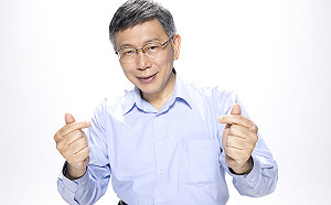 北市府員工上班時間用PTT說謊帶風向遭質疑是｢網軍｣ 年終獎金泡湯!