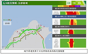 端午連假第二天 國道避14大地雷路段