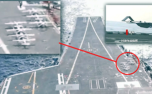 中國航空母艦甲板出現無人機？！外媒猜可能是它或它…