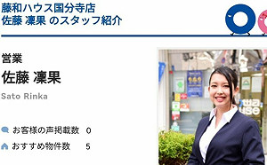 22歲正妹捲詐領案！超大亮點網暴動