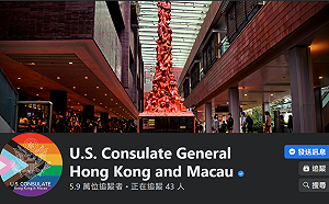 六四33週年 多國駐港澳總領館社群網站表態悼念