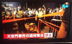 嚴防紀念六四  香港警察強勢截查拘捕悼念者