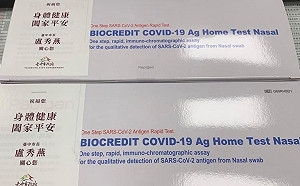 台中發快篩貼盧秀燕貼紙 陳柏惟批：拿百姓的錢慷自己的慨