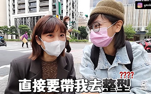 從頭到腳大改造 驚人成果朋友直呼：太可愛了吧！