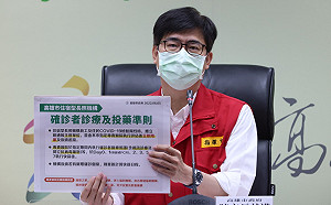 高雄新增9232例全台第一  陳其邁：下週疫情逐步緩解