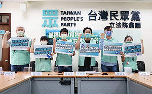 基隆城市博覽會10日登場  民眾黨籲：比照跨年擬防疫計畫