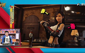 《老司機遊樂場》每週精選遊戲試玩｜Final Fantasy 7 Remake 、鐵拳7｜LYDIA基礎接技教學