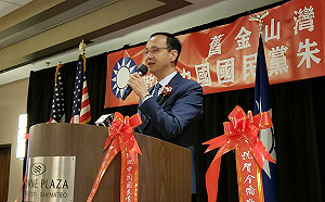 專論》朱立倫是否過了美國這關？