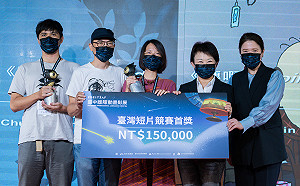 台中國際動畫影展短片徵件 總獎金高達120萬