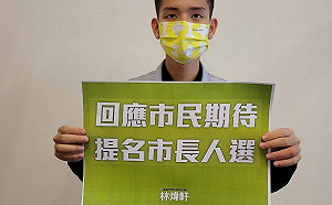 呼叫母雞 民進黨嘉市議員參選人籲儘速決定市長人選
