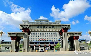 特權被踢爆! 陝西理工「聘3教師2人是領導子女」 緊急宣布取消資格