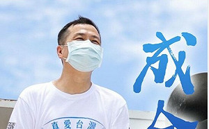 快訊》「成全你的瀟灑與冒險！」羅智強宣布退出桃園市長選舉