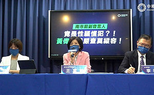黃偉哲前副發言人爆性騷8兒少 國民黨疑台南市府包庇、洩受害人個資