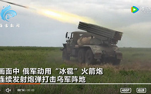 俄軍再以「冰雹」火箭砲猛攻頓涅茨克 烏軍稱俄黑海艦隊被逼撤退