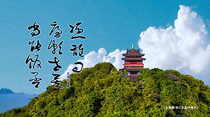 朱玉昌古典新詮》京口風雲 從孫權開鏡到廉頗殺青