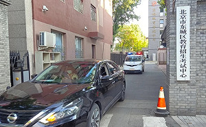 北京高考登場 試卷運送專車如臨大敵 安裝GPS 警察全程押送