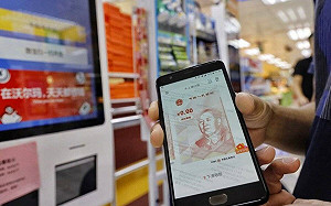 中國首創! 人民幣數位化 四川成都將發放1.6億人民幣線上消費券