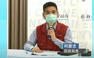 新北市府：仍會依規定24小時內火化 能否暫存遺體請中央明訂指引