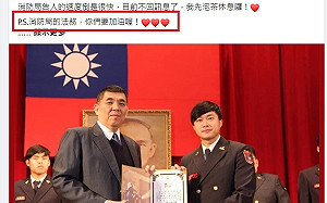 新北消防局被爆演戲喊告 爆料者酸：法務要加油喔